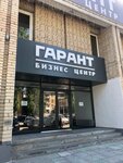 Garant (ulitsa imeni N.G. Chernyshevskogo, 100), centro de negocios