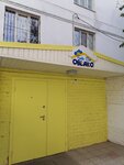 Family Club Oblako (V.I. Lenina Avenue, 39), entertainment center