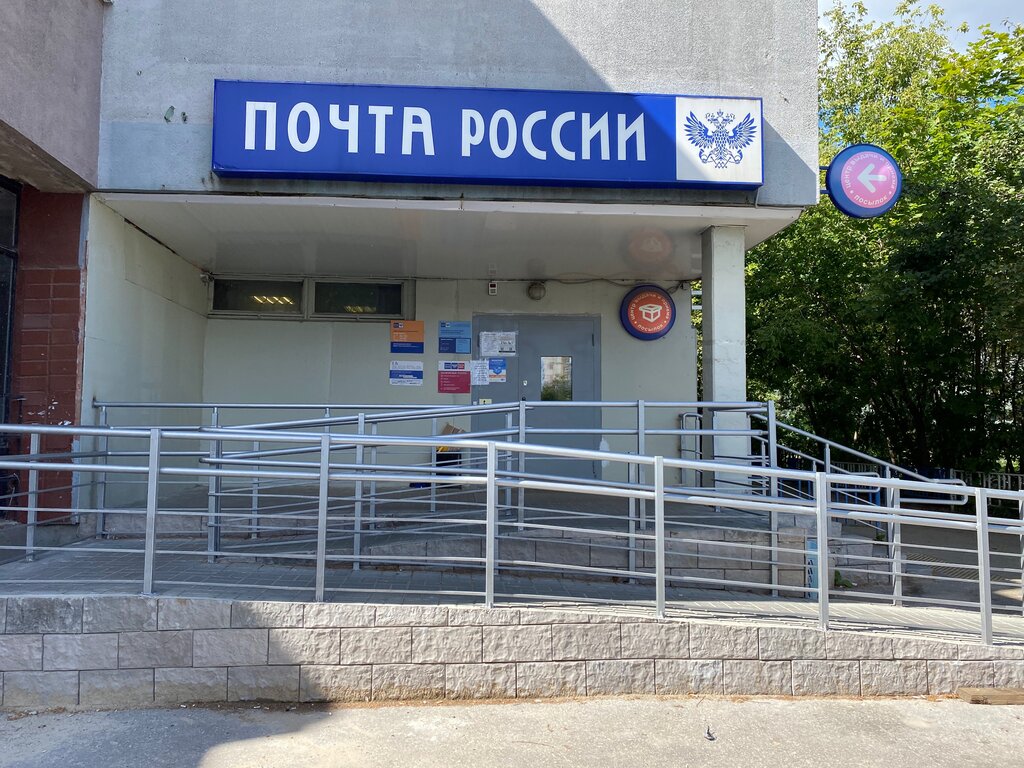 Post office Otdeleniye pochtovoy svyazi Nizhny Novgorod 603093, Nizhny Novgorod, photo