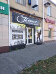 Music Home (Kommunisticheskaya ulitsa, 12к2), tienda de música