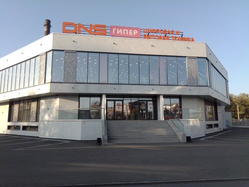 Computer store DNS, Ussuriysk, photo