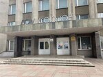 Federaciya Tverskih profsoyuzov (Vagzhanova Street, 14) ، اتحاد تجاري