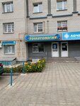Alkor plyus (ulitsa Verkhnyaya Dubrova, 26Ж), dental clinic