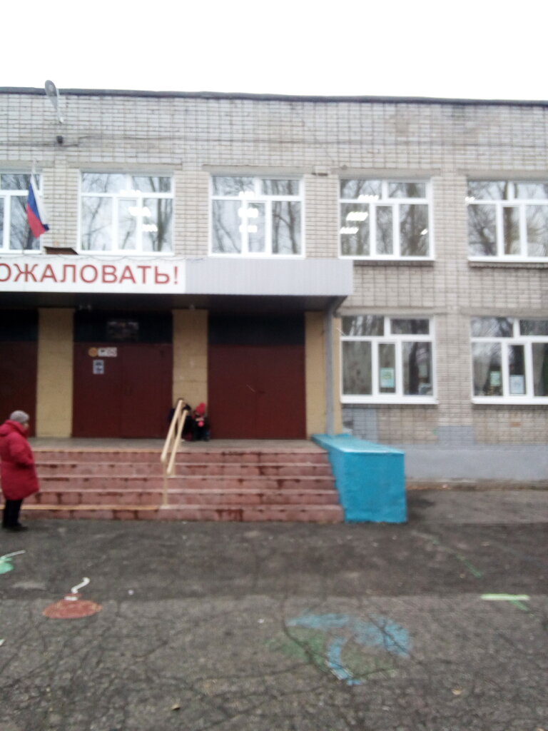 Ульяновск школа 66 карта