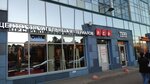 ЛСР. Стеновые (Narodnogo Opolcheniya Avenue, 10) ، قرميد
