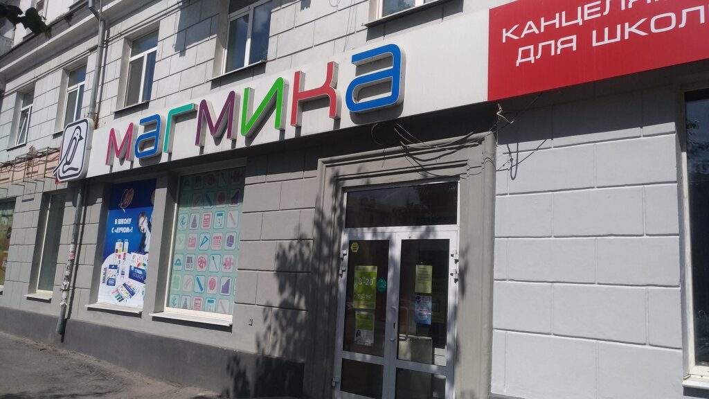 Фольксваген на куйбышева екатеринбург