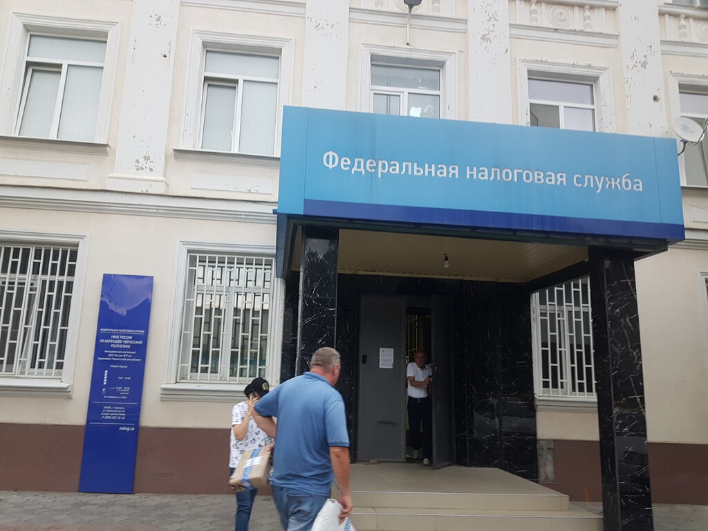 Tax auditing Mezhrayonnaya Ifns Rossii № 3 po Karachayevo-Cherkesskoy Respublike, Cherkessk, photo