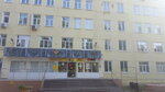 Guz Eletsk city hospital № 2, polyclinic № 2 (ulitsa Gagarina, 5), polyclinic for adults