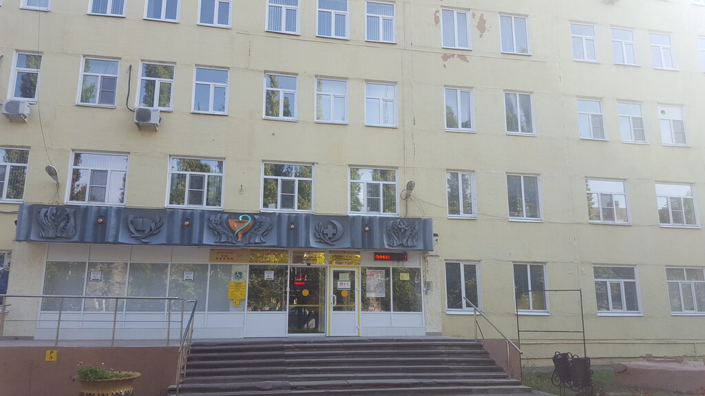 عيادة خارجية للبالغين Guz Eletsk city hospital № 2, polyclinic № 2 ، ، صورة