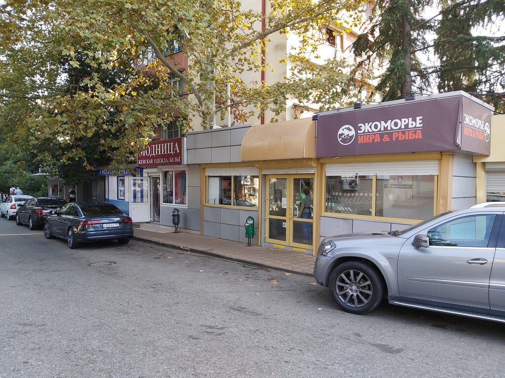Экоморье Магазин Икры И Рыбы Сайт