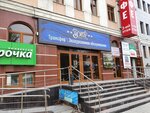 Kitachi (ulitsa Kaminskogo, 27), phone repair