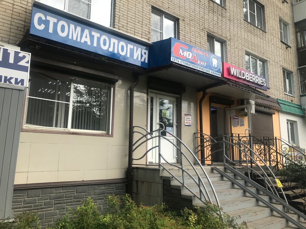 Уаз центр смоленск