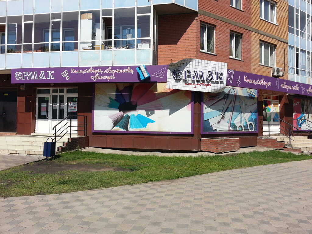 Магазин митсубиси красноярск