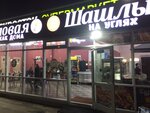 Vkusno kak doma (mikrorayon Podrezkovo, kvartal Kirillovka, 55Г), canteen