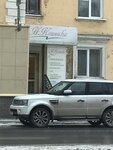 NK-klinika (Karla Marksa Street, 21), medical center, clinic