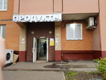 Минимаркет (2-я Вольская ул., 1, корп. 2, Москва), супермаркет в Москве