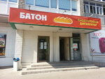 Baton (Bratev Abalakovykh Street, 2), supermercado