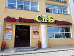 Blad Baher (Московская ул., 4), бар, паб в Кирове