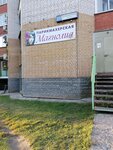 Magnoliya (ulitsa Dzerzhinskogo, 17), hairdresser