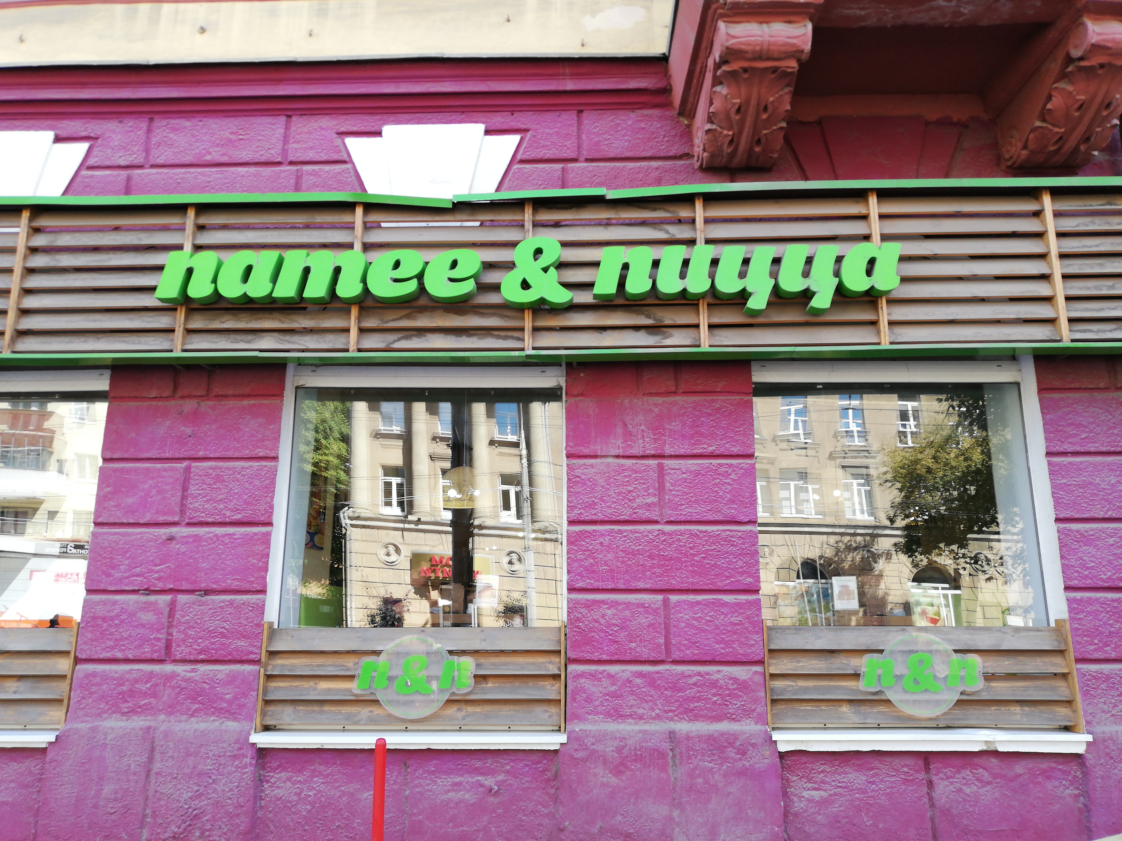 Мастер Пицца, пиццерия, Московская ул., 82, Белоусово - Яндекс Карты