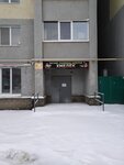 Хмелек (ulitsa Demyana Bednogo, 68), beer shop