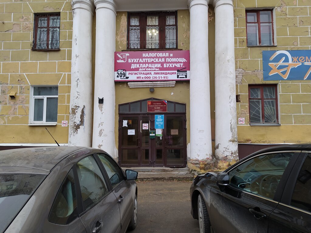 Судебные приставы березники график работы ленина
