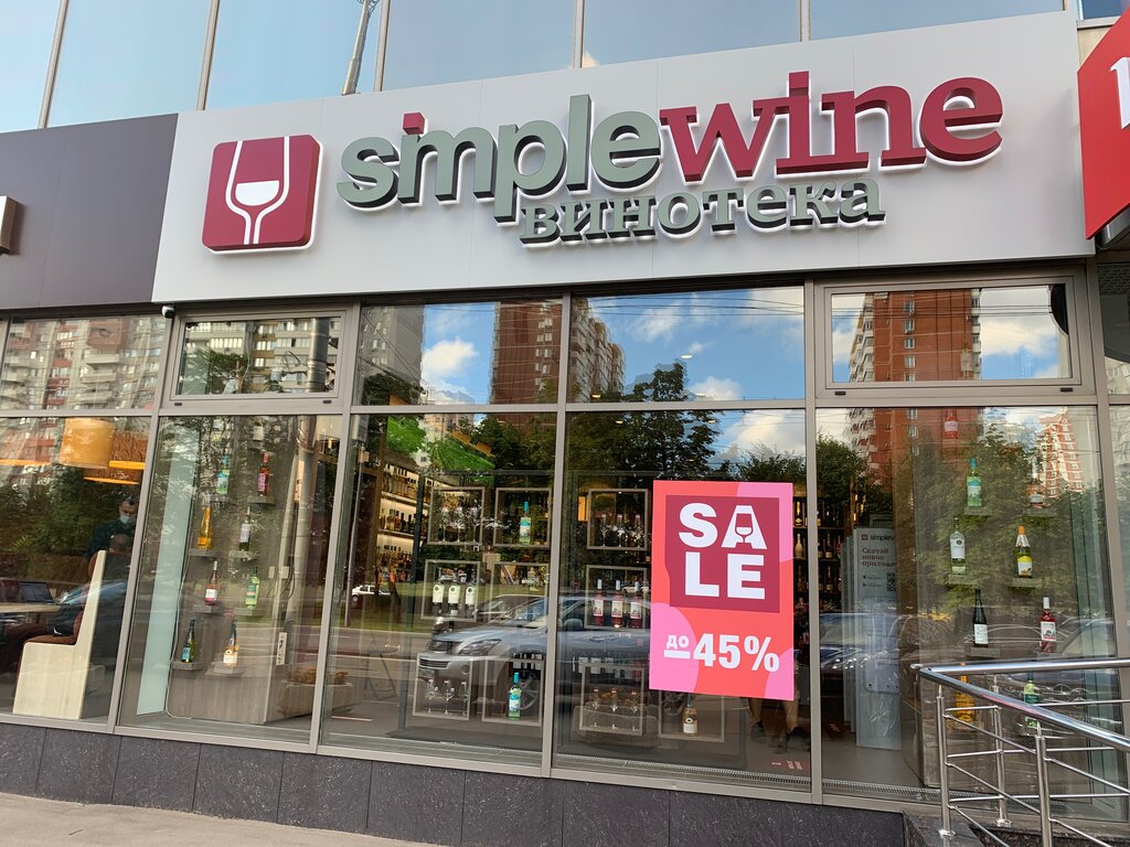 Simplewine ленинградское ш 16а стр 4 фото Панорама: SimpleWine, алкогольные напитки, Мичуринский просп., 22, корп. 1, Моск