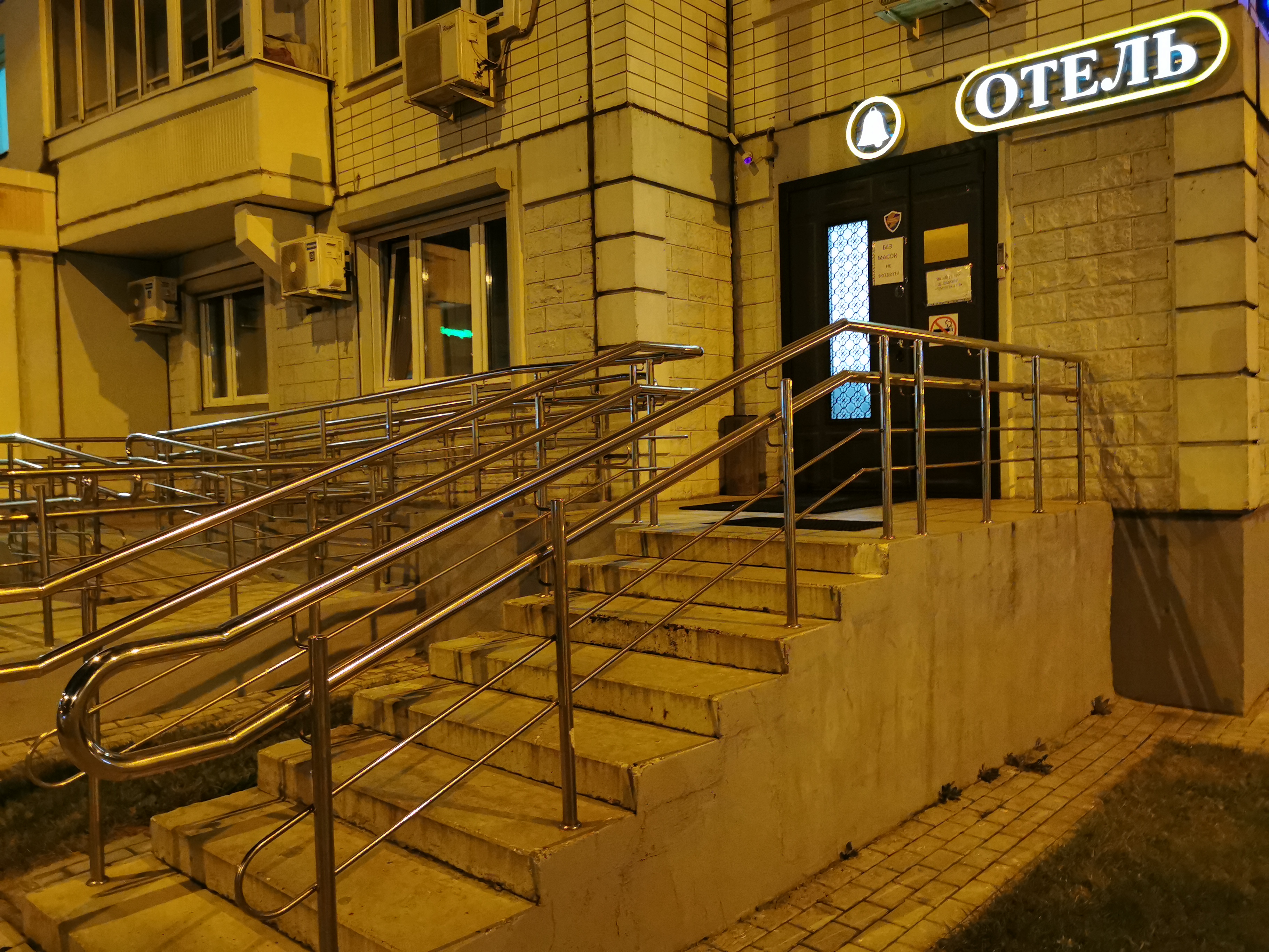 Фото Ладомир на Перовской