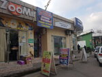 Telephone store (Askiya Street, 44), items for mobile phones