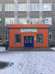 Murmansk Construction College named after N.E. Momota (Aleksandra Nevskogo Street, 86) ، كلية