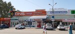 Привоз (Volgograd, Proletarskaya Street, 18), shopping mall