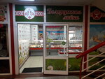 Белорусская лавка (Suvorova Street, 28Б), dairy products wholesale