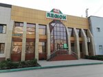 Region 42 (prospekt Lenina, 90В), restaurant