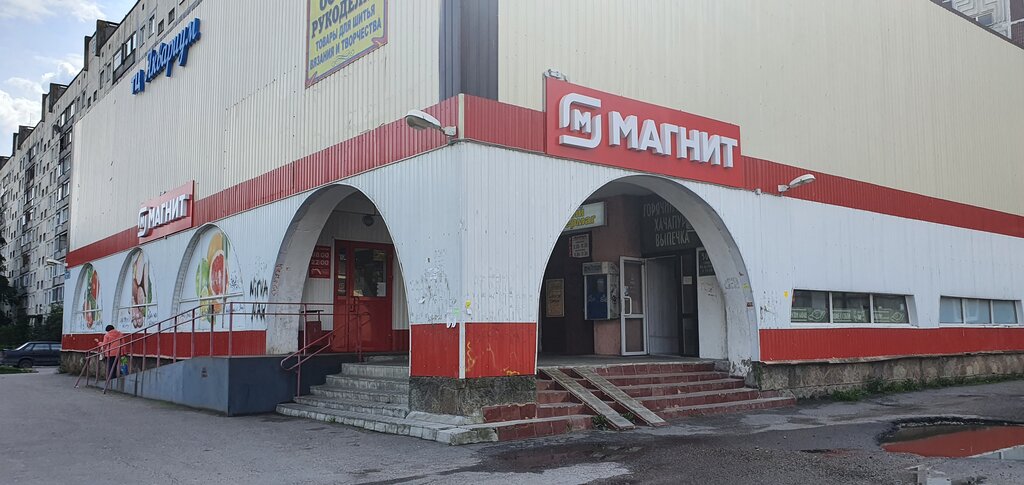 Grocery Magnit, Kingisepp, photo