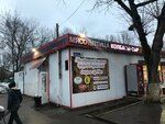 4 Океана (Kolkhoznaya Street, 4), fish and seafood