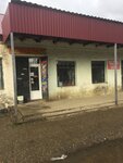 Продуктовый магазин (aul Afipsip, ulitsa Mira, 9) ، محل بقالة