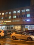Trade and office center Dubki (Settlement of Vniissok, ulitsa Druzhby, 3) ، مركز أعمال