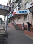 Daily (Dekabristov Street, 127), punto de venta de prensa