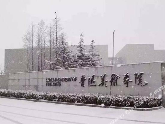 Hotel 7Days Inn Shenyang Sanhao Street Medical University Second Hospital, Shenyang, photo