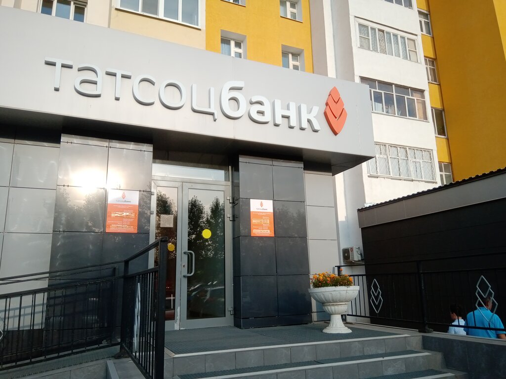 Bank AO Tatsotsbank, Kazan, photo