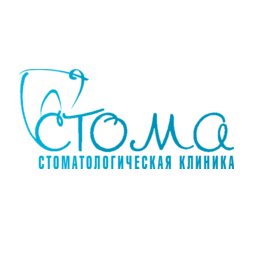 Стома
