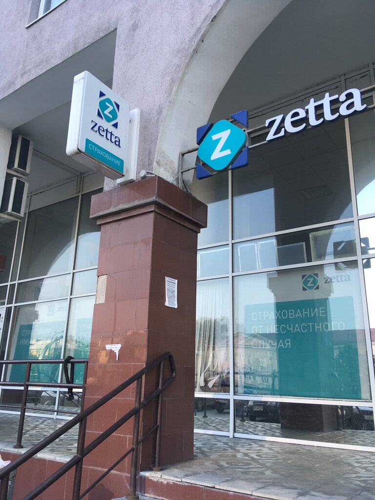 Страховая компания Zetta страхование, Екатеринбург, фото