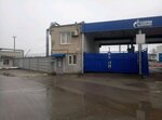 Газпром Трансгаз Волгоград, управление аварийно-восстановительных работ (Aviatorov Highway, 133), servicio de gas