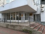 ЮФУ, студенческая комиссия профкома (Pushkinskaya Street, 160), labor union