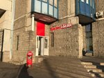 Krasnoe&Beloe (Dimitrova Street, 2), grocery