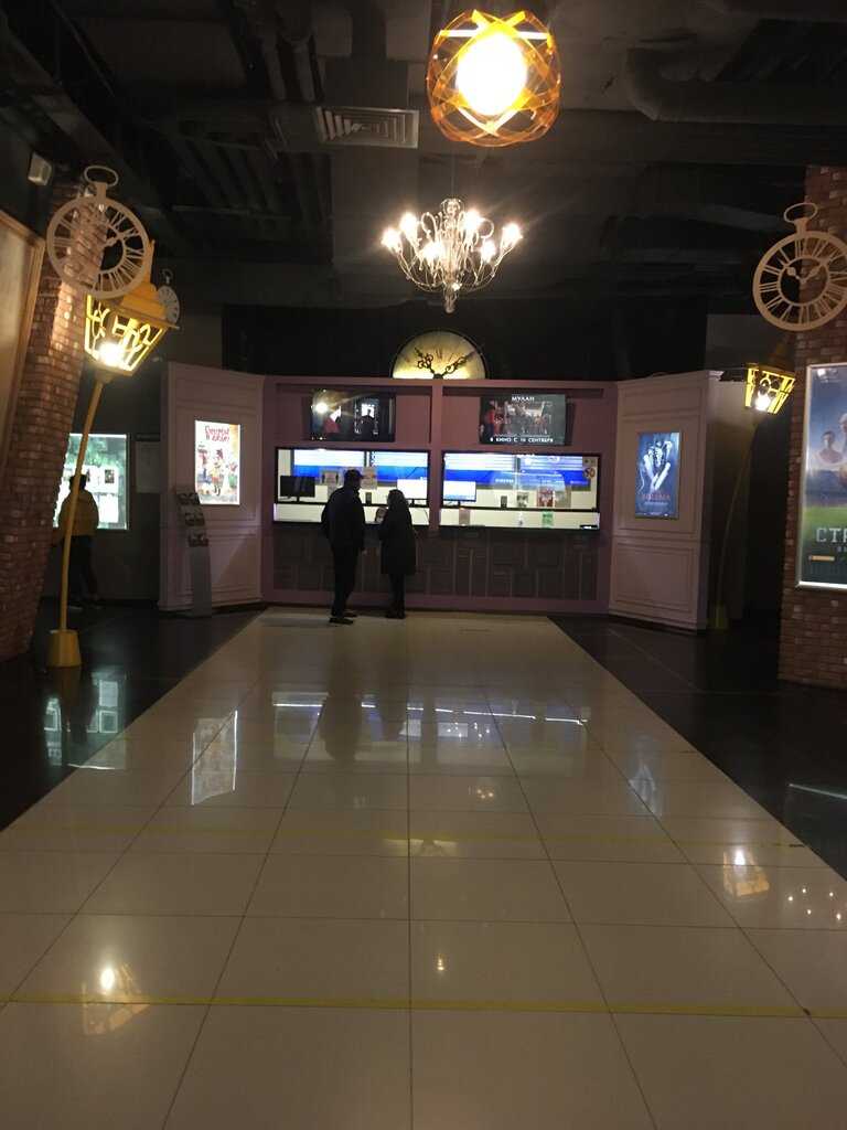 Cinema The Matrix, Chehov, photo