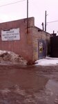 Progress (ulitsa Nesterova, 66А), purchase of recyclables