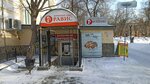 Булочная, кафетерий (ulitsa Obukhova, 11), bakery