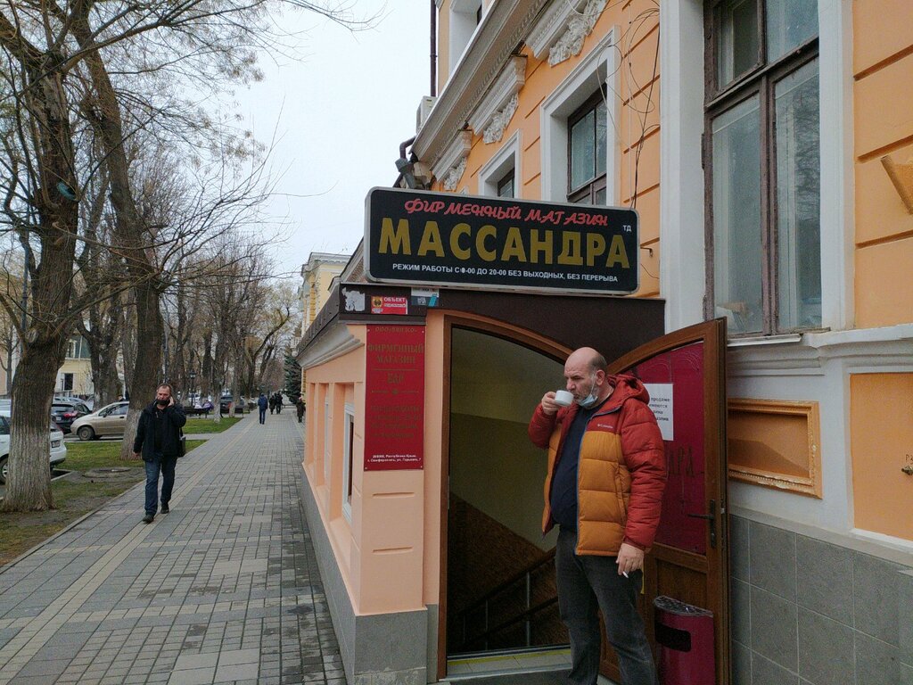 Фото: Идеальная краса, косметология, ул. Пушкина, 9А, Симферополь - Яндекс Карты