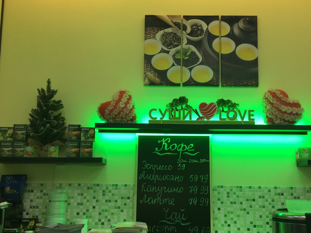Sushi and rolls store Sushi Love, Moscow, photo